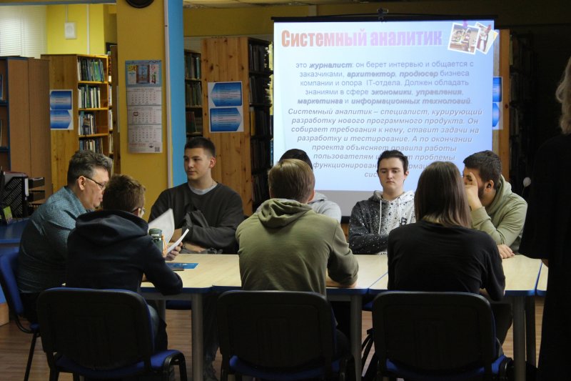Няганские студенты приняли участие в профориентационной встрече «Мир IT-профессий»